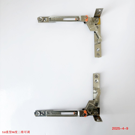 5.0重型90度二維可調(diào)隱形鉸鏈